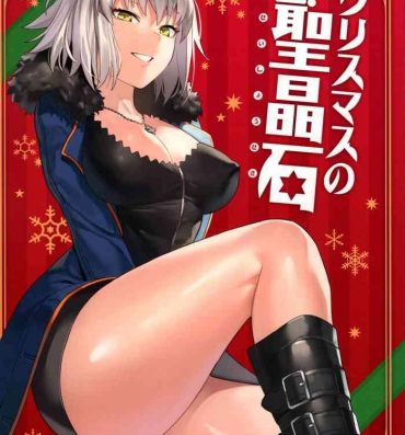 Big Cock Christmas no Seishouseki- Fate grand order hentai Butt