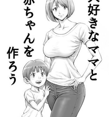Bondagesex Daisuki na Mama to Aka-chan o Tsukurou Milfsex