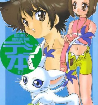 Ametuer Porn Digibon 02- Digimon adventure hentai Shemale Porn