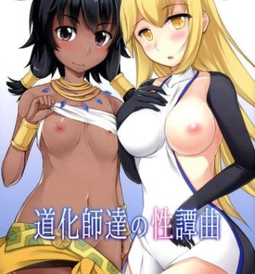 Good Doukeshi-tachi no Seitankyoku | Sexual Tale of Loki Familia- Dungeon ni deai o motomeru no wa machigatteiru darou ka hentai Small Tits