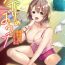 Rubdown Futari no Ouchi Iede Musume to Doutei-kun no Torokeru Natsu- Original hentai Spooning