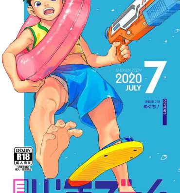Stripping Gekkan Shounen Zoom 2020-07- Original hentai Safado