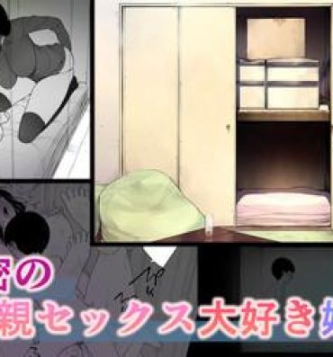 Analplay Himitsu no Kinshin Sex Daisuki Kyoudai- Original hentai Fodendo