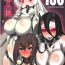 Pussy Lick ISO – Ironbottom Sound Oppai- Kantai collection hentai Stretching