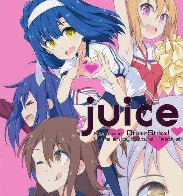 Fuck Com juice- The idolmaster hentai