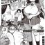 Free Hardcore [Kiliu] Ike! Seijun Gakuen Ero-Mangabu Ch. 1-4 [Chinese] [拉拉肥汉化] [Digital] Amateursex