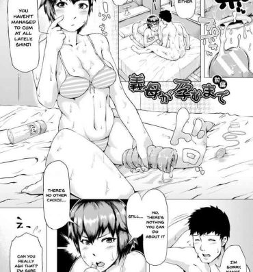 Naked Sex [Kizaru] Gibo ga Haramu Made Zenpen | Until My Mother-in-Law is Pregnant – Part1 [English] [Digital] {Doujins.com} Fake Tits