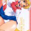 Street LOVE MOON- Sailor moon hentai Argenta
