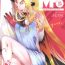 Atm M.P. Vol. 20- Fate grand order hentai Farting