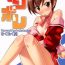 Kinky Magibore | Serious Love- The world god only knows hentai Toying