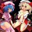 Humiliation Pov NOBLE MATERIAL- Touhou project hentai Pussysex