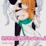Amadora Omae nanka Suki ja Nai!- Fate grand order hentai Doggy Style