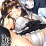 Pija Re:Birth- Kantai collection hentai Anal Sex