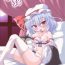 Pica Rorin 38- Touhou project hentai Class