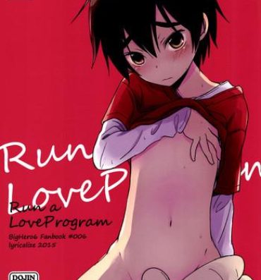 Emo Run a Love Program- Big hero 6 hentai Cornudo