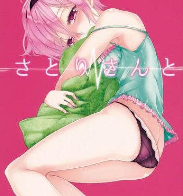 Jerk Off Satori-san to- Touhou project hentai Perfect Girl Porn