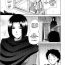 Cosplay Seme Ane Ch.3 Special Promotion Gay Facial