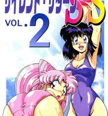 Holes Silent Saturn SS vol. 2- Sailor moon hentai Camgirl