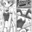 Exhib [Tomatojigoku] Onii-chan wa Inu | Onii-chan's a Dog (Gekkan Web Otoko no Ko-llection! S Vol. 09) [English] [mysterymeat3] [Digital] Hermosa