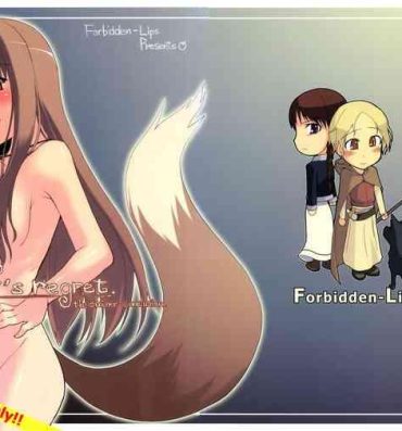 Amador wolf’s regret- Spice and wolf | ookami to koushinryou hentai Amateur Porn
