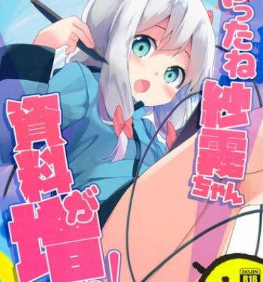 Sexo Anal Yatta ne Sagiri-chan Shiryou ga Fueru ne!- Eromanga sensei hentai Amateur Sex Tapes