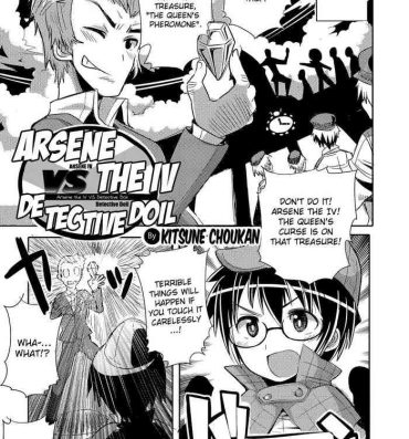 Girl Girl Arsene Yonsei VS Meitantei Doil | Arsene the IV vs Detective Doil Officesex