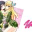 Strip Bokutachi wa Tomodachi ga Sukunai Izen ni Nanika Tarinai- Boku wa tomodachi ga sukunai hentai Gay Friend
