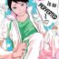 Free Blow Job (C85) [Ousama no Guntai (Mamizo)] Iwa-chan no Ecchi | Iwa-chan is so Perverted (Haikyuu!!) [English] [Sugarwaterbear]- Haikyuu hentai Men