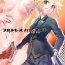 Cocksucking (COMIC1☆16) [Peθ (Mozu)] Full Dress Honey Knight -Kizuna10+ no Mor-san to Eirei Seisou- (Fate/Grand Order) [Chinese] [樱花团子工坊汉化]- Fate grand order hentai Passion
