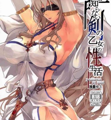 Gay Solo Dare mo Shiranai Tsurugi no Otome no Seiseikatsu | The Sword Maiden's Sex Life That Nobody Knew- Goblin slayer hentai Bareback