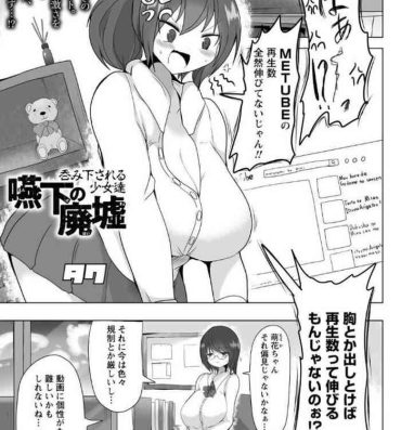 Sexy Sluts Enge no Haikyo Nomikudasareru Shoujo-tachi Babe
