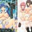 Gay Kissing [Erect Sawaru] Shinkyoku no Grimoire -PANDRA saga 2nd story- Ch. 1-19 + Side Story x 3 [English] [SaHa] Gay Solo