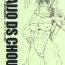 Banho Haijo DS Chou- Luminous arc hentai Ouendan hentai Gay Domination