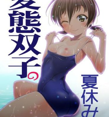 Hot Girl Fucking Hentai Futago no Natsuyasumi Ddf Porn