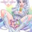 Gay Handjob INNOCENT IONANIE- Happinesscharge precure hentai Special Locations