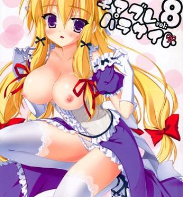 Gay Rimming Kimagure Parasite 08- Touhou project hentai Bubble Butt