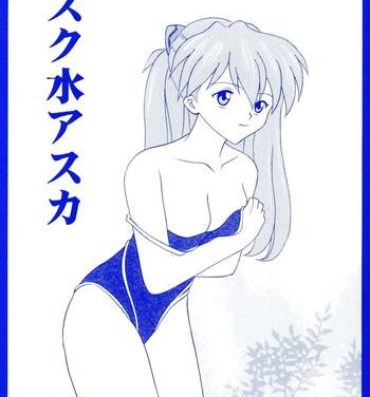 Tight Cunt Suku Mizu Asuka- Neon genesis evangelion hentai Sex Pussy