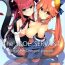 Hot Naked Girl The IDOL SERVANT- Fate grand order hentai With