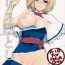 Lingerie Alice Otoshi- Touhou project hentai Gay College