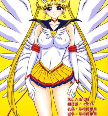 Lesbian Sex Burning Down the House- Sailor moon hentai Free Amatuer Porn