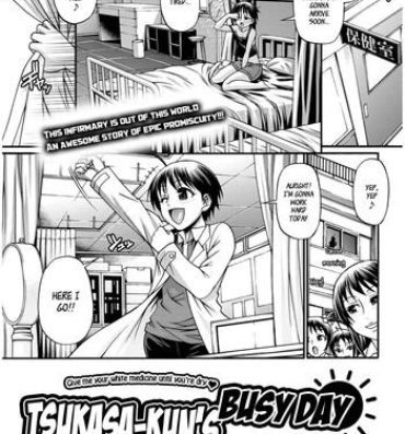 Stepfamily [Chiba Toshirou] Tsukasa-kun no Tabou na Ichinichi | Tsukasa-kun's Busy Day (Comic Purumelo 2011-12) [English] {_ragdoll} Bucetuda