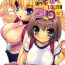 Teensex (COMIC1☆3) [Misty Isle (Sorimura Youji)] Pai-Loli – Oppai Lolita Vol. 1 [English] [desudesu] Reality Porn