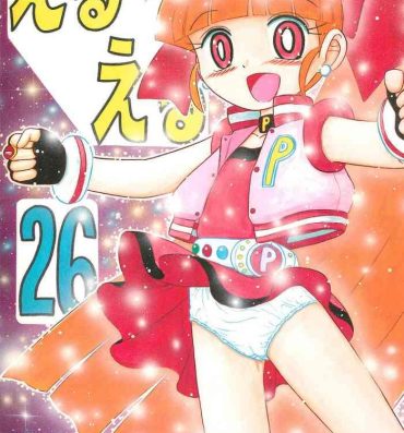 Perra EruEru 26- Renkin san-kyuu magical pokaan hentai Powerpuff girls z | demashita powerpuff girls z hentai Cumshots