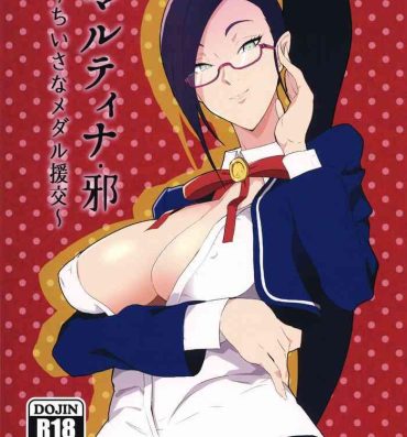 Female Domination Hime-sama no Chiisana Medal Enkou- Dragon quest xi hentai Brasileira
