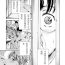 Pounded Houkago Dorei Club 2 Jigenme Ch. 3-4 Japanese