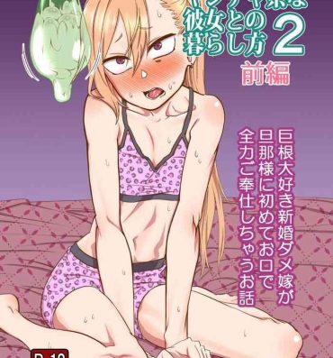 Ano Kinpatsu Yancha-kei na Kanojo to no Kurashikata 2 Zenpen- Original hentai Gay Bondage
