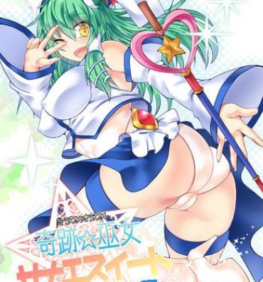 Ballbusting Miracle☆Oracle Sanae Sweet- Touhou project hentai Solo Female