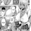 Room [Ozy] Zoku Manken no Kuro Gal Senpai! ~Natsu no Sukumizu Hen~ | Dark-Skinned Gal Senpai of the Manga Club! 2 ~Summer Swimsuit Edition~ (COMIC Masyo 2020-11) [English] {Exo Subs} [Digital] Cums