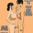 Chupa Share 2 Kaa-san tte Muriyari Saretari Suru no Suki na no? | Share 2: Does Mom Like Using Force?- Original hentai Onlyfans