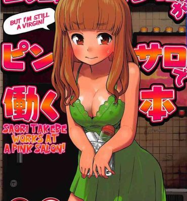 Monster Dick Takebe Saori ga Shojo nanoni PinSalo de Hataraku Hon | Saori Takebe Works at a Pink Salon- Girls und panzer hentai Culote